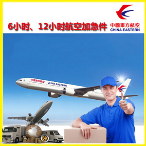 白山机场邮寄公司谈空运的四大作用是什么